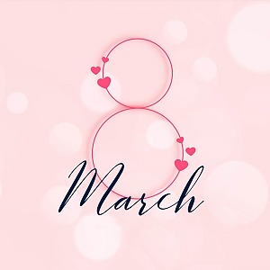 Поздравляем всех с наступающим 8 марта!
